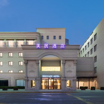 上海虹桥机场美居酒店