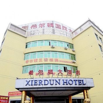 台州希尔顿国际大酒店