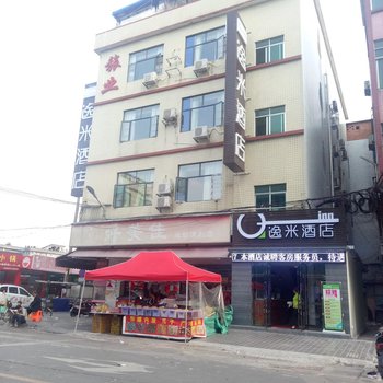 逸米酒店(广州新沙地铁大墩店)酒店提供图片