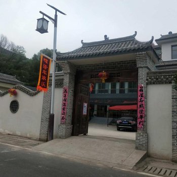 临潭晖泽农家乐酒店提供图片