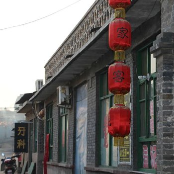 平遥李家客栈酒店提供图片