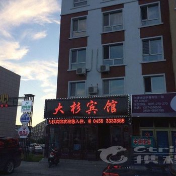 伊春市大杉宾馆酒店提供图片