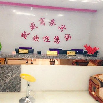 凯莱斯酒店(南昌翠园路店)酒店提供图片