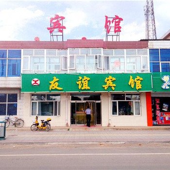 沽源友谊宾馆酒店提供图片