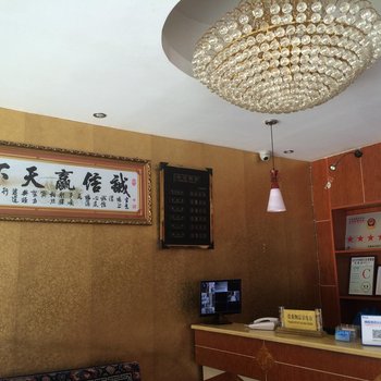 香格里拉永情商务酒店酒店提供图片