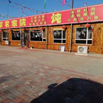红海滩风情屋民宿(4号店)酒店提供图片