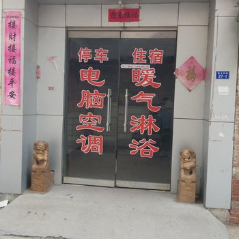 聊城温馨宾馆酒店提供图片