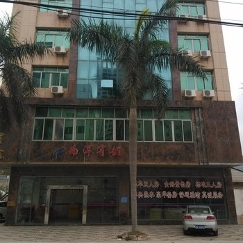 阳江闸坡南洋宾馆酒店提供图片