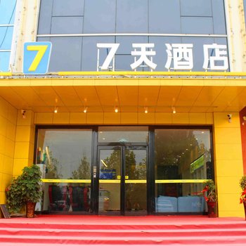 原阳优悦酒店