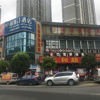贵阳苏斯汀酒店