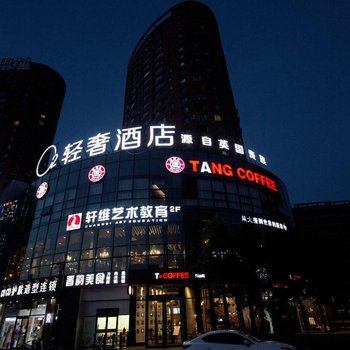 蓝鱼智慧酒店(北京奥体中心立水桥南地铁站店)