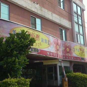 台南布拉格汽车旅馆酒店提供图片