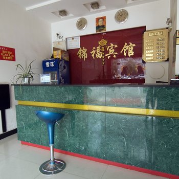 黄石锦福宾馆酒店提供图片