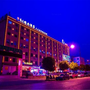 崇左6+1精品酒店