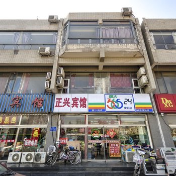 正兴旅馆酒店提供图片