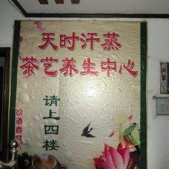 菏泽天时宾馆酒店提供图片