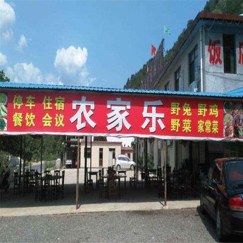 灵寿南岳宾馆酒店提供图片