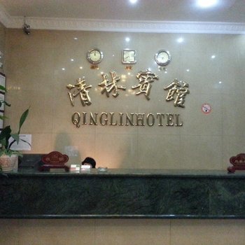 清远阳山清林宾馆酒店提供图片