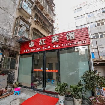 襄阳志红宾馆酒店提供图片