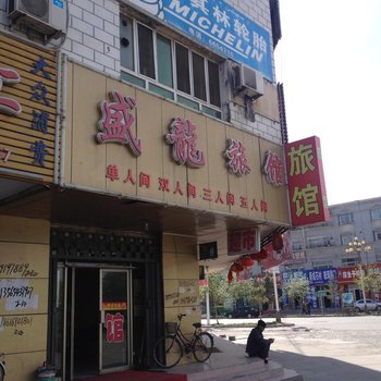 玛纳斯盛龙旅馆酒店提供图片