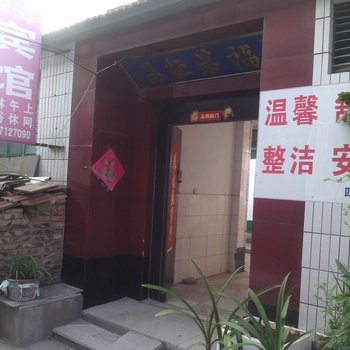 昌邑四海宾馆酒店提供图片