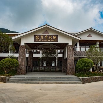 丰顺铜鼓峰宾馆