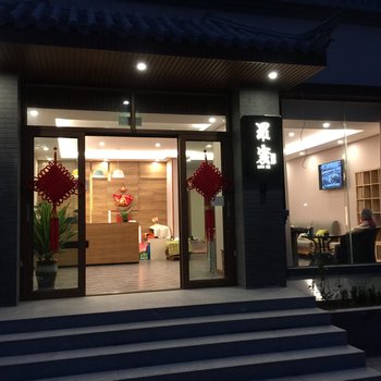 澄江罗蜜西岸度假酒店酒店提供图片