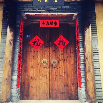 松阳巷芷民宿