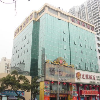 深圳永安大酒店