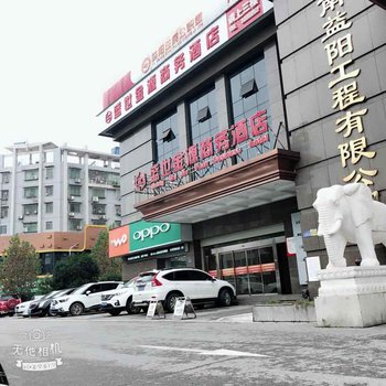 益阳盛世金源商务酒店