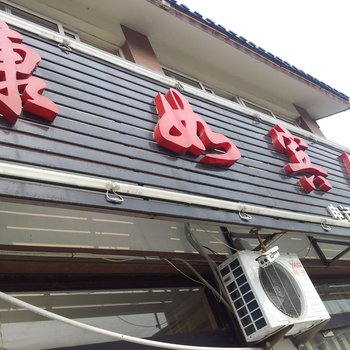 宿迁康如宾馆酒店提供图片