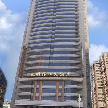 哈尔滨正明锦江大酒店