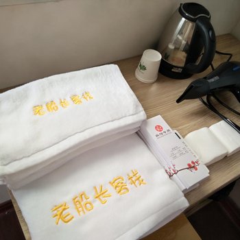 福州老船长酒店式公寓