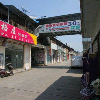 上海雅致简约旅馆