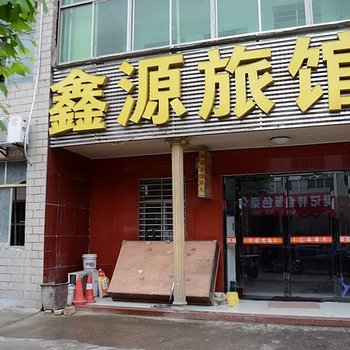 襄阳江南春天商务会所酒店提供图片