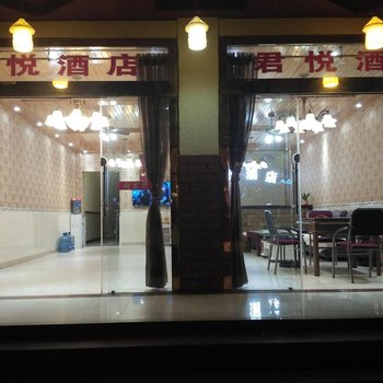 大邑君悦酒店(原花水湾水乡苑)酒店提供图片