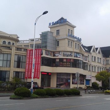 上海蓝众宾馆(原蓝堡时尚酒店)