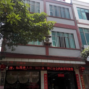 澄迈金鸿旅馆酒店提供图片