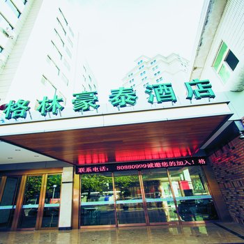 格林豪泰快捷酒店(桐乡振兴中路店)酒店提供图片
