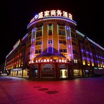 锡林浩特盛家商务酒店