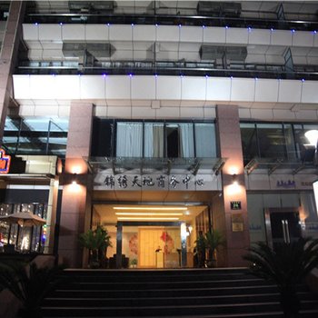 西舍酒店式公寓(西湖锦绣天地店)