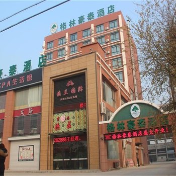 格林豪泰(徐州丰县汽车站解放东路商务酒店)酒店提供图片