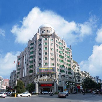 衡阳蔡伦国际大酒店酒店提供图片