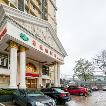 维也纳酒店(南京五塘广场地铁站店)