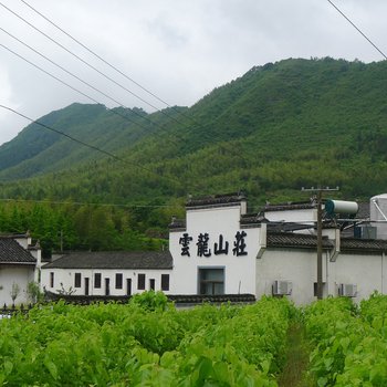 宏村云龙山庄酒店提供图片