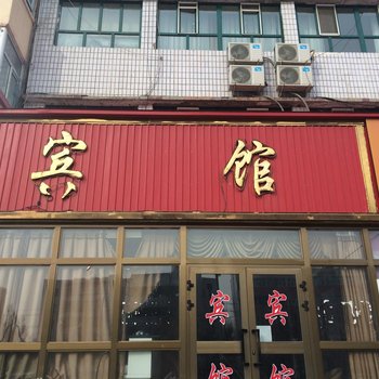 霍城伊斯兰宾馆酒店提供图片