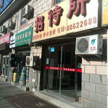 北京地质招待所酒店提供图片