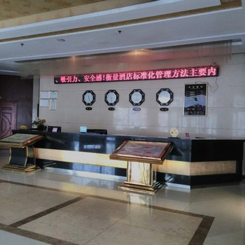 晋城蓝天宾馆酒店提供图片