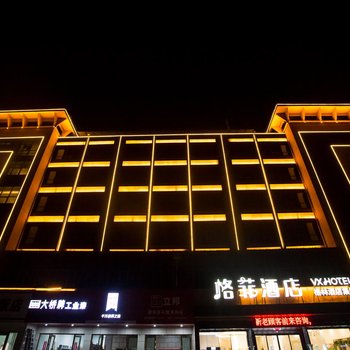 格菲酒店(鄱阳城东建材市场)酒店提供图片