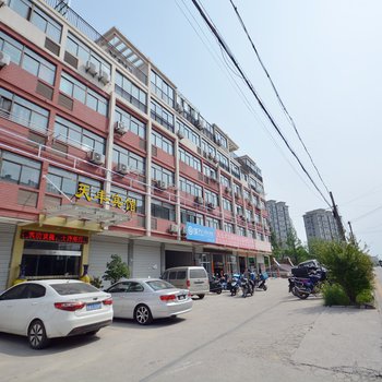 滁州天丰宾馆学府路店酒店提供图片